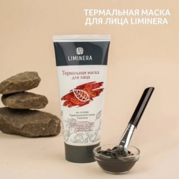 Маски с Тамбуканской грязью «Liminera»
