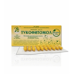 Фитокрем-свечи «Тукофитомол Флюид СО 2 (Tukofitomol)» 10 шт. по 2 г. (т.м Адонис)